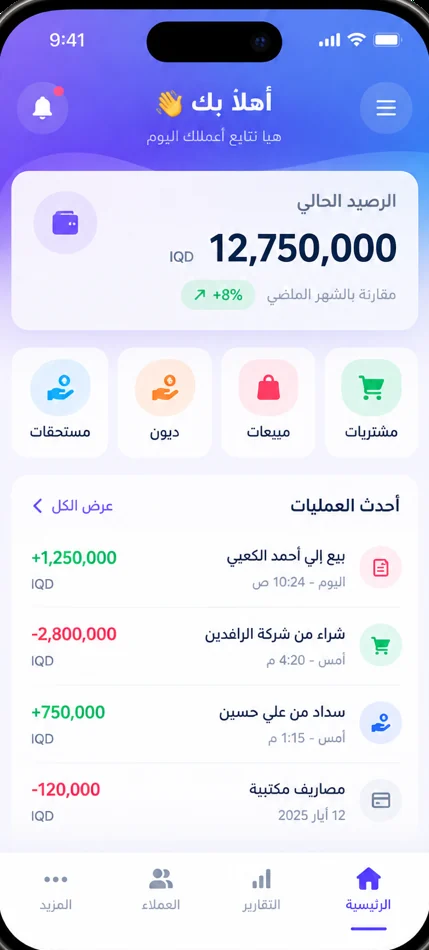 Daftar